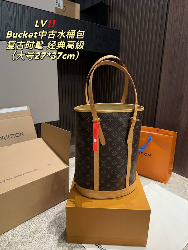 大号 飞机盒尺寸27.37 Lv Bucket中古水桶包 完全是搭配神器 日常出行时尚经典 任何风格都可轻松驾驭