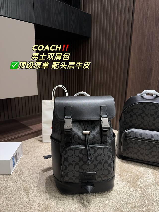 尺寸30.40 蔻驰coach 男士双肩包 顶级原单 配头层牛皮 百搭到没朋友 就是酷 时尚感超强 辦识度很高 很能装 上身也帅气 - 点击图像关闭