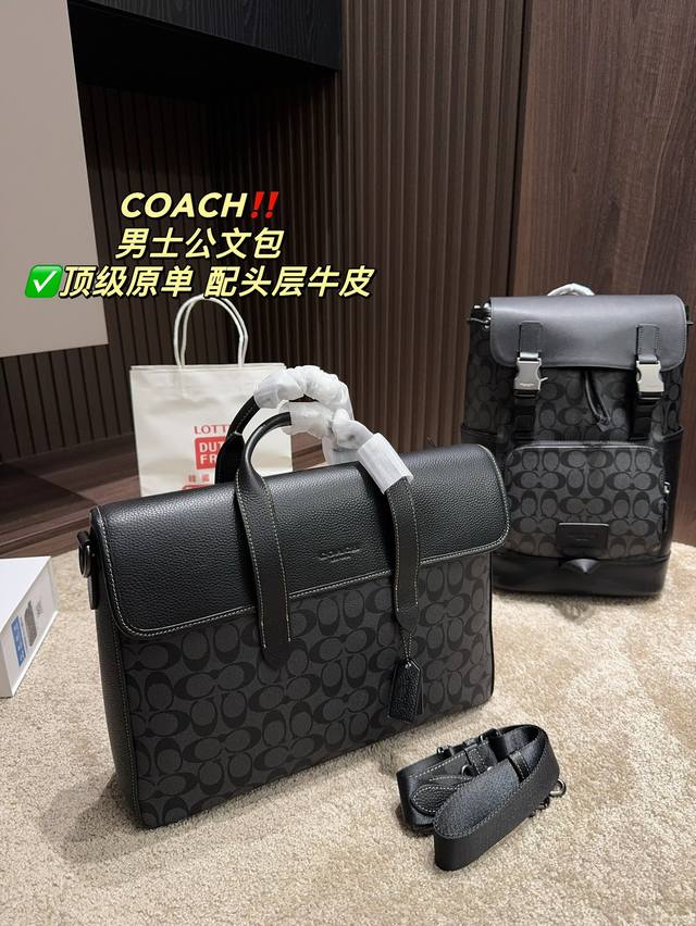 尺寸39.30 蔻驰coach 男士公文包 顶级原单 配头层牛皮 包型立体有型 纳物非常方便 容量大 可以放笔记本电脑