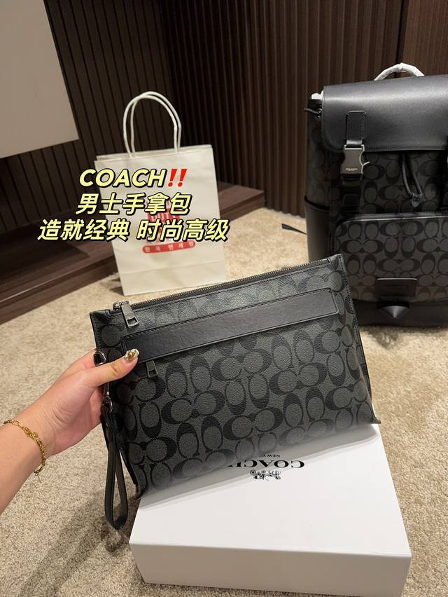 尺寸29.20 蔻驰coach 男士手拿包 造就经典 时尚高级 提升与众不同的气质 越看越好看的一款 - 点击图像关闭