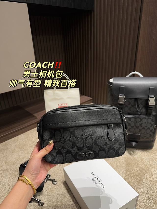 尺寸25.15 蔻驰coach 男士相机包 百搭到没朋友 就是酷 时尚感超强 辦识度很高 方方正正很能装 上身也帅气