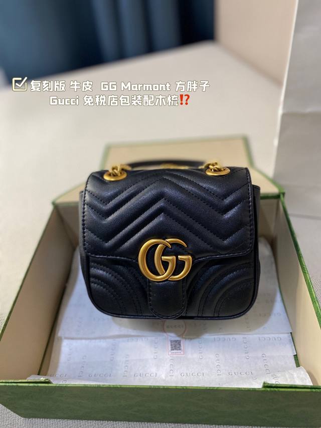 复刻版 牛皮 Size 18*14Cm Gg Marmont 方胖子 Gucci新款小可爱震撼来袭 宝宝们 绝对绝对的下一个爆款