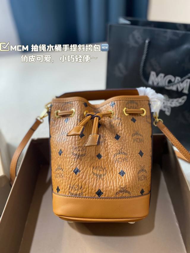 配盒 Size:15 20 Mcm 抽绳水桶手提斜挎包 俏皮可爱 小巧轻便 两根肩带 单肩斜挎都 小个子女生必入 经典百搭