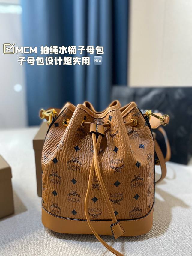 配盒 Size:22 25 Mcm 抽绳水桶子母包 子母包设计超实用 两根肩带 单肩斜挎都 通勤党必入 经典百搭