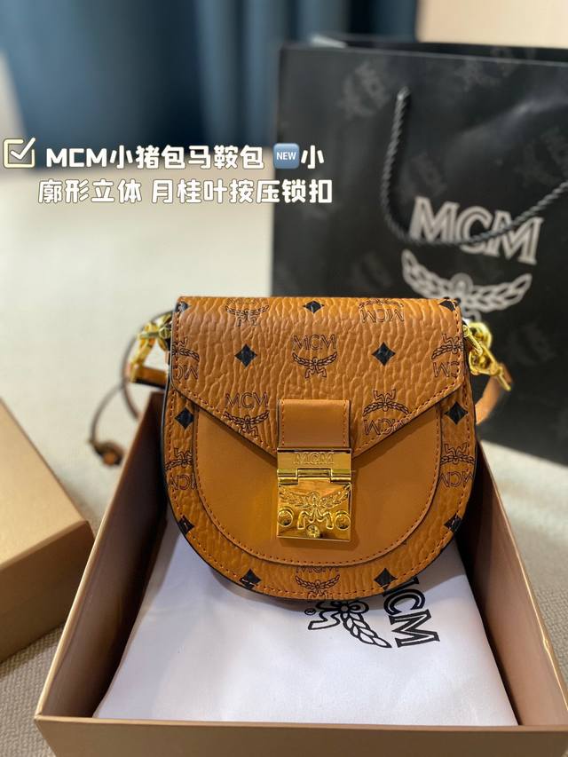 大号 Size:21 19 Mcm新款小猪包马鞍包 半月的形状 包身廓形立体 配月桂叶按压锁扣 适合单肩背 手提也很棒 可盐可甜 时尚通勤皆可