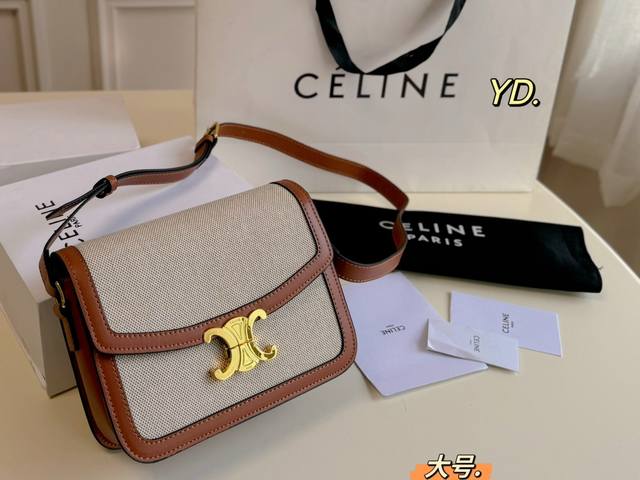 大号 折叠盒 Size:22 16 大号 Celine 赛琳新款凯旋门box豆腐包 包型硬挺 内里空间也很大 低调又高级感的复古logo相当精致 质感真的超级棒