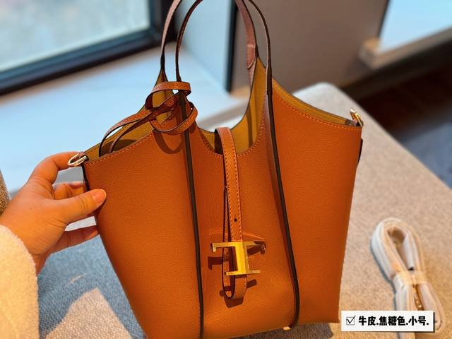 牛皮 配盒 Size 底宽22上宽36高20Cm 谁能拒绝tod'S迷你托特 Tod'S 小托特包 小包身大容量 Tod'S包王之一的小托特包 绝对是你值得拥有