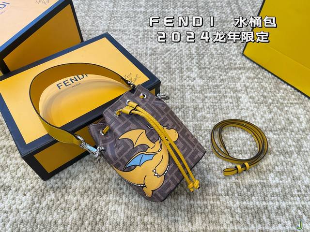 芬迪fendi 水桶包 2024龙年限定 Fendi 藤原浩 宝可梦的三方联名 主打一个实用 而且快龙的造型可爱又好看 尺寸212 17