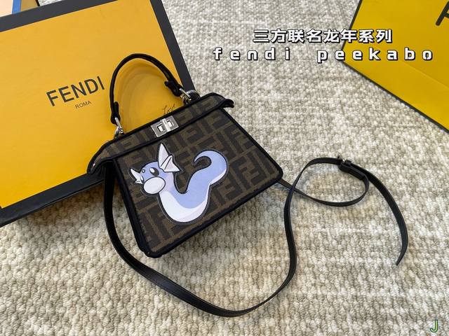 Fendi X 藤原浩fragment X Pokemon 三方联名龙年系列 F家 Fendi Peekabo 购物袋 经典的tote造型 尺寸20 15