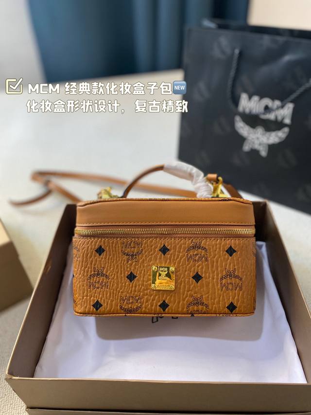 配盒 Size:20 12 Mcm 经典款化妆盒子包 化妆盒形状设计 复古精致 单肩或斜挎 休闲味十足 拿在手里有一种优雅端庄的感觉 非常减龄 上身灵动时尚