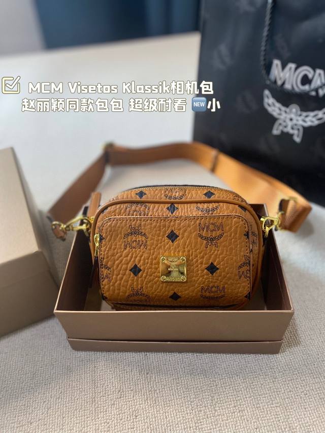 小号 配盒 Size:17 12 Mcm Visetos Klassik相机包 赵丽颖同款包包 超级耐看 多种背法 单肩当腰包 容量超大 特别实用 一年四季都特