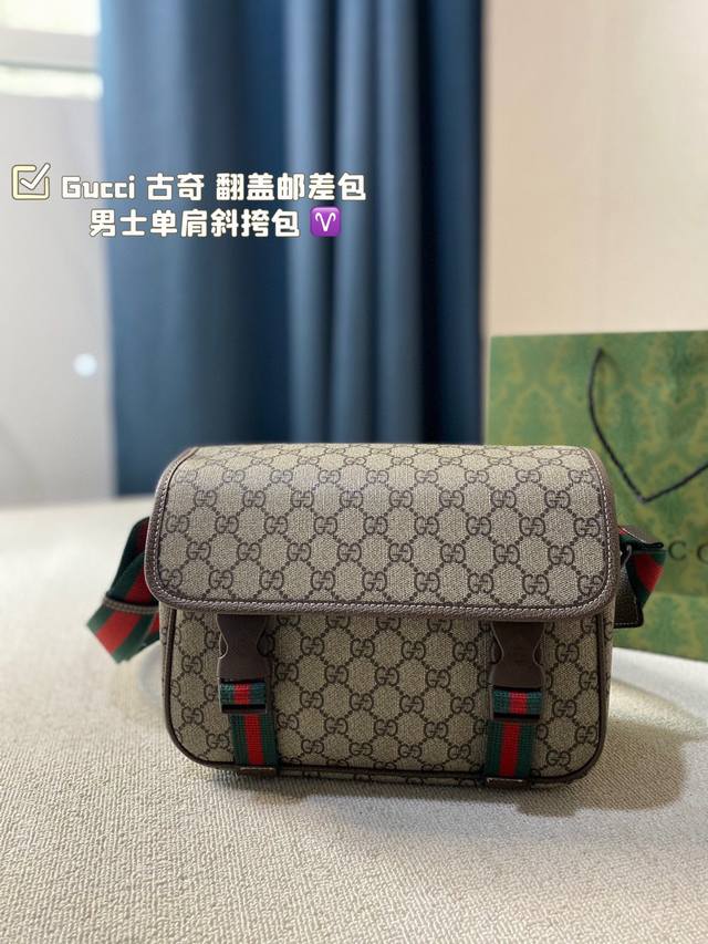 Gucci 古奇gg印花翻盖邮差包 男士单肩斜挎包 采用精湛镶嵌细工 实物拍摄 原厂原版面料 S尺寸 27*18Cm