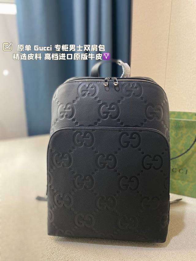 纯皮新品原单 Gucci 专柜新款2040男士双肩包 精选皮料 高档进口原版牛皮 进口原版内里设计 均匀的走线 超大的内部空间独特的设计 时尚高档简洁大方 32