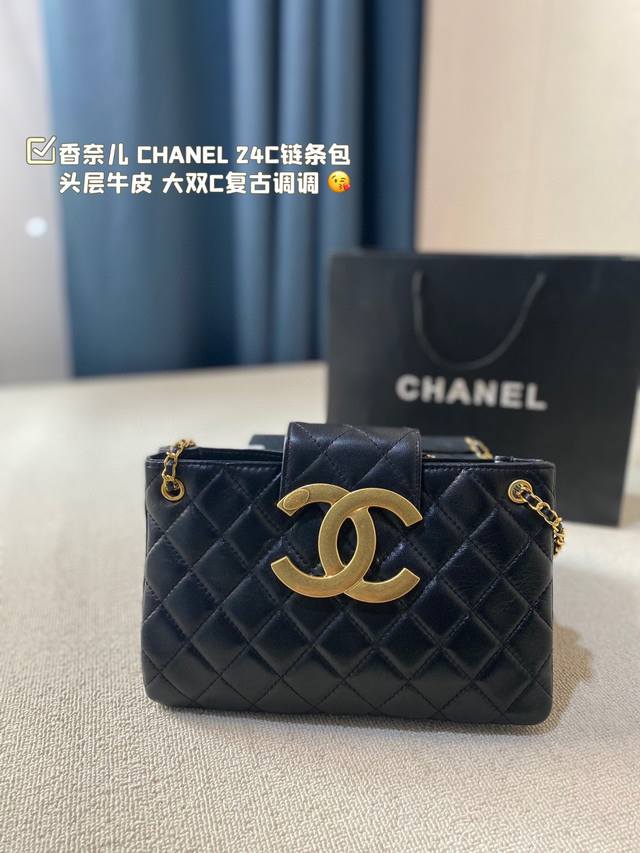 折叠礼盒包装 Size 26*22Cm 香奈儿 Chanel 24C链条包 头层牛皮 大双c复古调调 非常好看 永不过时 实用性非常强 可以单肩 腋下背也可以斜