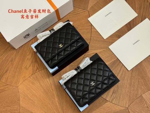 配折叠盒 Size 19*12Cm 香奈儿经典发财包 Woc 品质很不错 包包有卡位 有暗袋 很实用