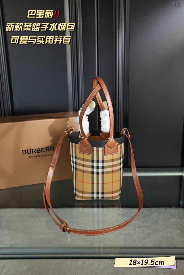 配折叠礼盒 Burberry 巴宝莉 新款菜篮子水桶包 可爱与实用并存的小水桶 复古英伦风别具一格 真的太酷了 一眼就爱上 轻巧又精致 随性又好背 尺寸 18