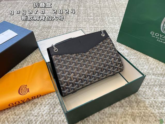 大号 折叠盒 Goyard 新款肩背包 一面世就抢破头的一个系列 我真的要疯了啊啊啊真的太好看 各位家人们按需选择抓紧冲啦 尺寸 大号26 19