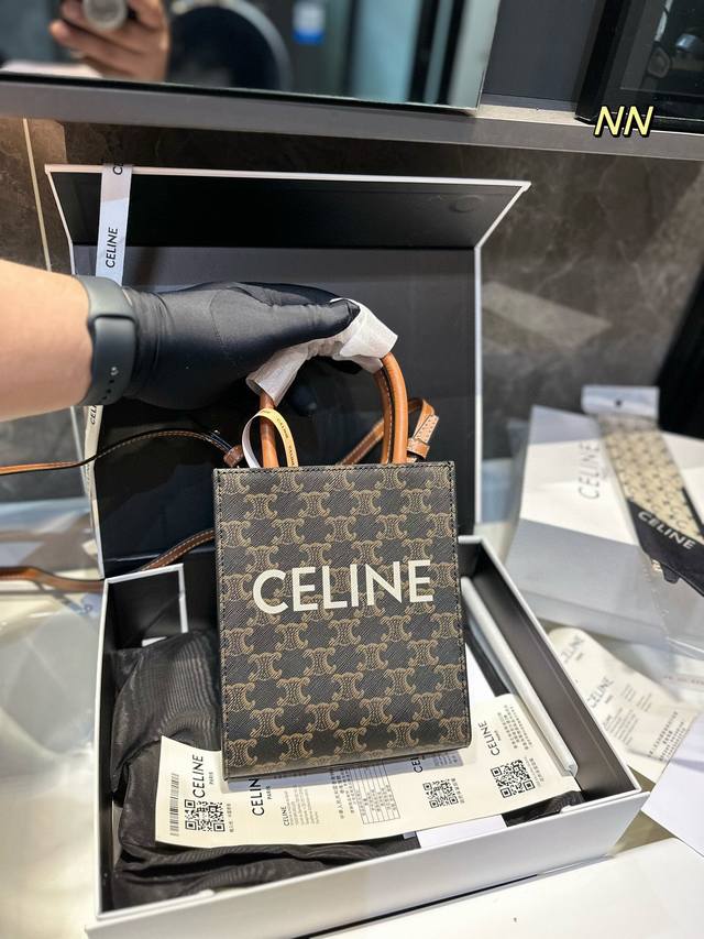 折叠礼盒 配皮高品质 Celine赛琳 新色cabas Tote Mini 拼皮手提袋购物袋单肩斜挎包 Celine 赛琳 Cabas Phantom凯旋门印花