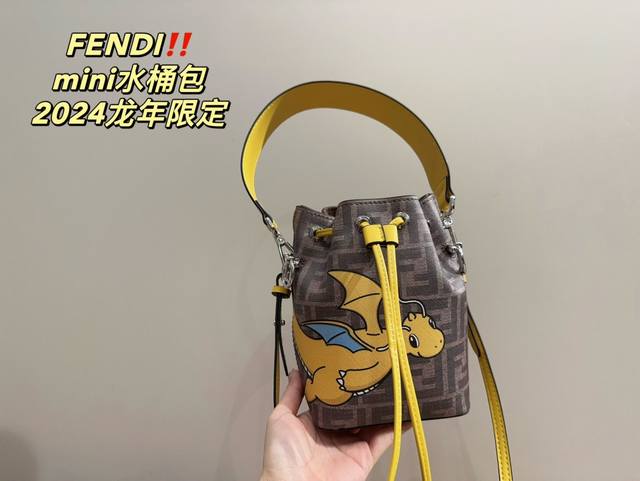 尺寸13.18 芬迪fendi Mini水桶包 2024龙年限定 Fendi 藤原浩 宝可梦的三方联名 主打一个实用 而且快龙的造型可爱又好看 - 点击图像关闭