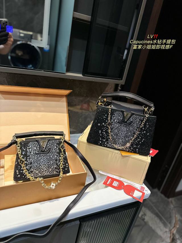 折叠礼盒 Lv Capucines水钻手提包 Blingbling的满钻包面 吸睛亮眼的高贵感扑面而来 容量可够日常出街 富家小姐姐即视感 拍不出的闪亮耀眼 尺