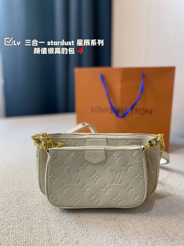 配折叠盒子 Lv 炫彩三合一 Stardust 星辰系列爱了爱了 颜值很高的包 自带气质 尺寸 24 13