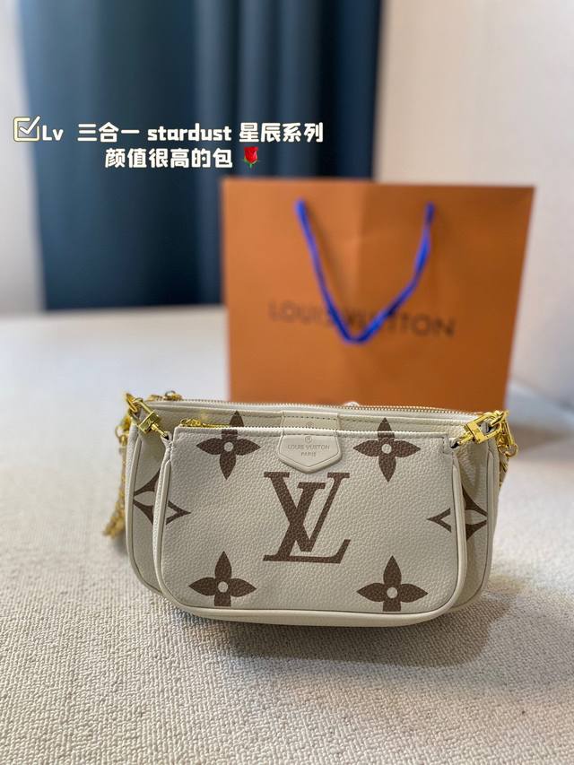 配折叠盒子 Lv 炫彩三合一 Stardust 星辰系列爱了爱了 颜值很高的包 自带气质 尺寸 24 13