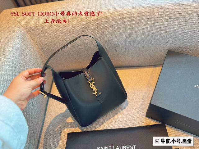 配盒 牛皮 Size 22*21Cm 小号 谁还没拥有 Ysl Soft Hobo 大爱这款包呀 实用性超强的 大包就选它啦 牛皮的手感太ok