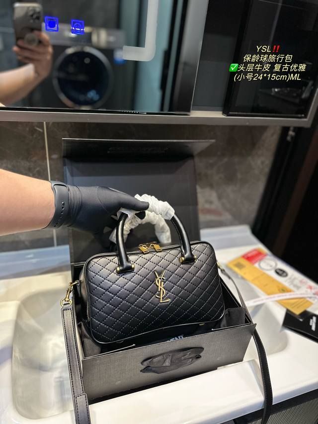 折叠礼盒 圣罗兰ysl 保龄球旅行包 头层牛皮 复古优雅 满满的高级感 大小适中 容量感人 休闲正装皆可轻松驾驭尺寸24.15