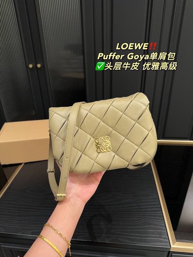 尺寸21.14 罗意威loewe Puffer Goya单肩包 头层牛皮 无论搭配优雅裙装或休闲装束 它都能绽放迷人光彩 仿佛缔造了艺术品般的编织纹理 感受那份