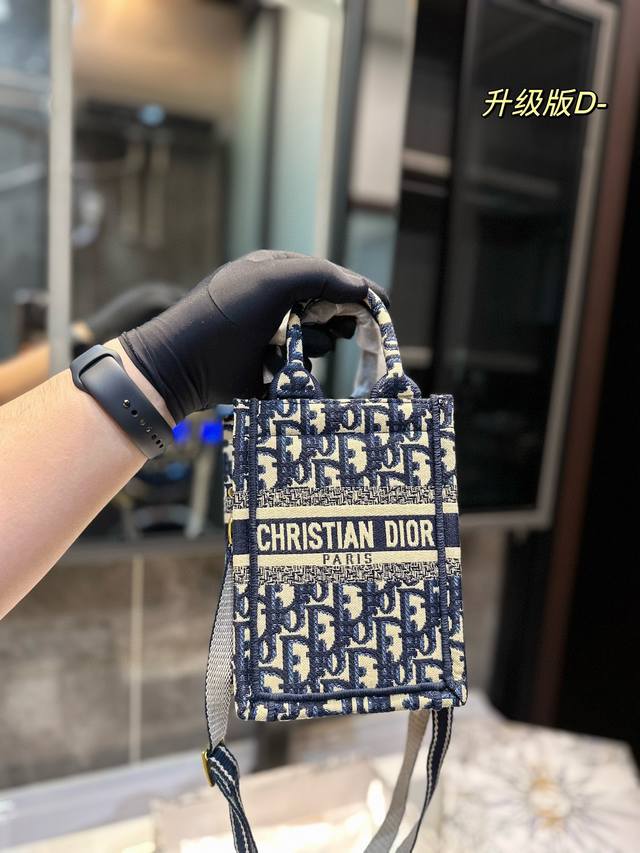 礼盒包装 Dior 22Fall新款book Tote手机包 包包 本次的包包造型更小巧可爱搭配肩带可手拎可肩背此次有高定元素的豹纹和oblique印花2款 起