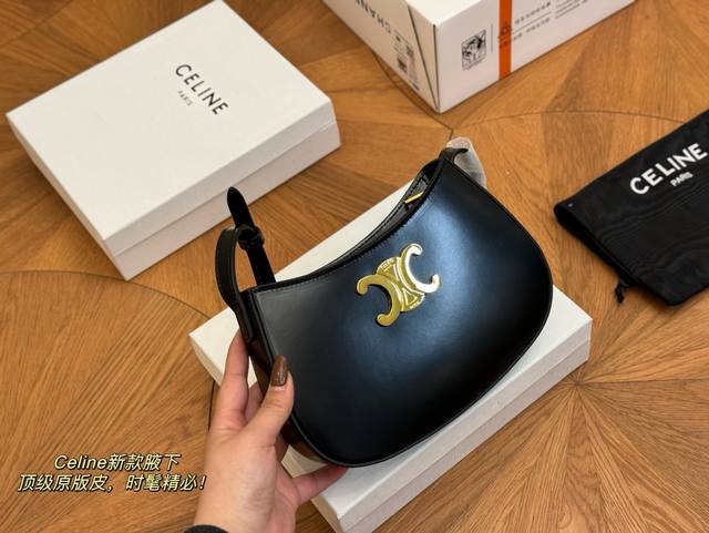 配盒 Size 23*13Cm Celine Tilly 好看又好用的包 2024新款小可爱tilly 复古性感百搭小包 赛琳不容错过 牛皮皮质