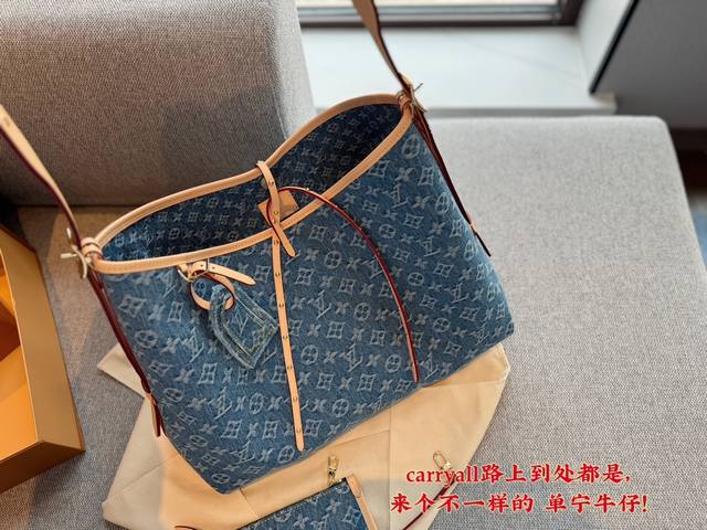 配盒 Size 41*29Cm L家 老花 Carryall路上到处都是 来个不一样的 这只牛仔包复古氛围拉满up 版型 面料五金味道都 Ok