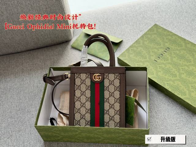 配盒 Size 15*18Cm Gg 琴谱包小tote 新到的小可爱 迷你琴谱包 配长肩带斜挎可以手提 一上身就秒爱上它 搜索lv 琴谱