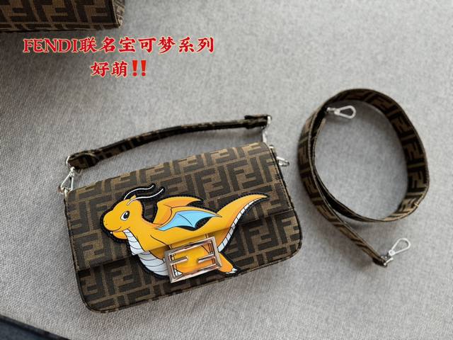 Size 26*16Cm Fendi 芬迪 F家 法棍 Fendi联名宝可梦系列好萌 迷你龙 哈克龙 快龙 太有趣啦 最最最经典的法棍哦 但是这么可爱这么特别的