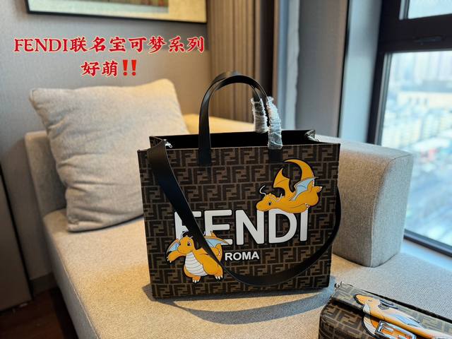 无盒 尺寸 41*36Cm Fendi联名宝可梦系列好萌 F家 Fendi 宝可梦购物袋 经典的tote造型 迷你龙 哈克龙 快龙 太有趣啦