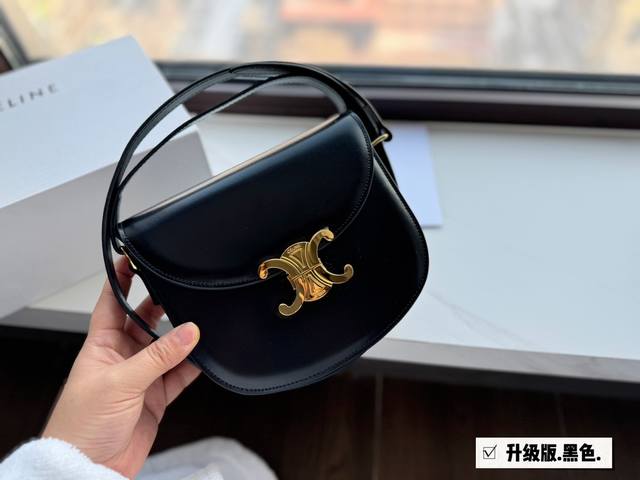 配盒 升级版 尺寸 19*16Cm Celine 凯旋门 马鞍包 Besace很高端 很高级 22Ss新品 不允许你不知道哦 牙签纹box牛皮