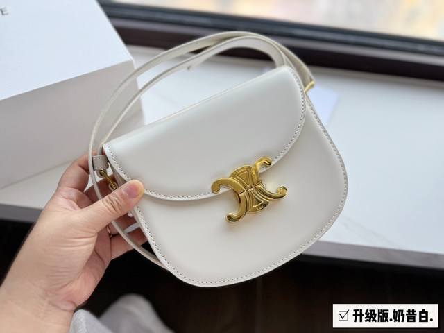 配盒 升级版 尺寸 19*16Cm Celine 凯旋门 马鞍包 Besace很高端 很高级 22Ss新品 不允许你不知道哦 牙签纹box牛皮