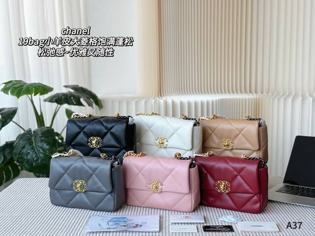 全套包装 Chanel19Bag经典黑金小号炒鸡百搭 Chanel19Bag太绝了 松弛感 优雅又随性 小羊皮大菱格饱满蓬松软软糯糯 皮穿链双c大logo 细节