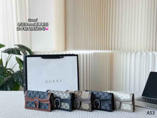 折叠礼盒包装 Gucci 老花nano酒神新品酷奇 只能选一个你们就买这个迷你酒神就可以了我给你们种草图 看看他有多a多飒 让年轻女孩们心动 装不了东西没关系好