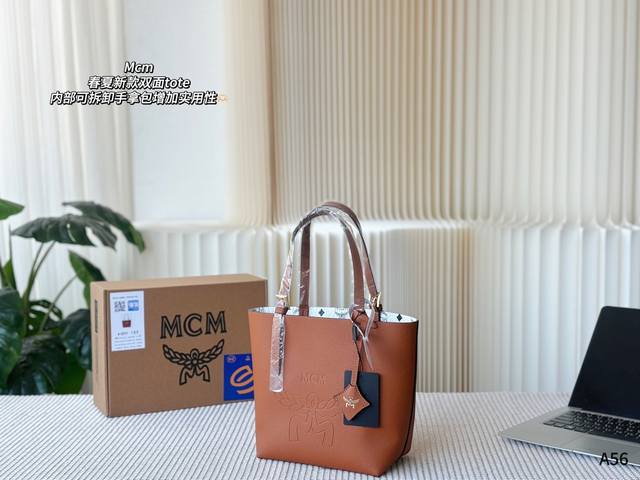 飞机盒包装 Mcm 2024新款牛皮革tote 可双面使用 精美而低调的月桂叶品牌标识 与钻石形挂饰彰显精致细节 内部可拆卸手拿包增加实用性 尺寸 21-12-