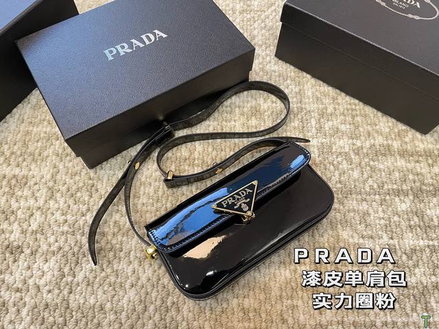 配盒 普拉达prada 单肩包 可爱到不行 凭实力圈粉 简约又不失高级 背上就是时髦精女孩 尺寸20 10