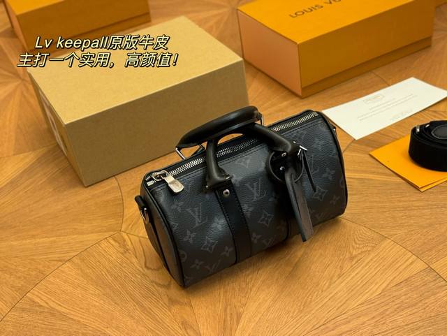 配折叠盒飞机盒 尺寸 25*15Cm Lv Keepall 新品枕头包 黑色牛皮 简直长在我的心头 男女同款 男盆友的新包