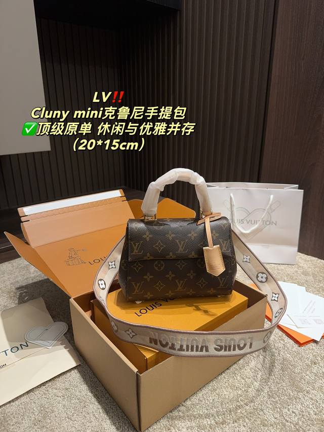 全套包装尺寸20.15 Lv Cluny Mini克鲁尼手提包 顶级原单 老花十编织肩带是我爱的组合 很多人吐槽这款肩带 反而是我喜欢的地方 给这个包增加了一些 - 点击图像关闭