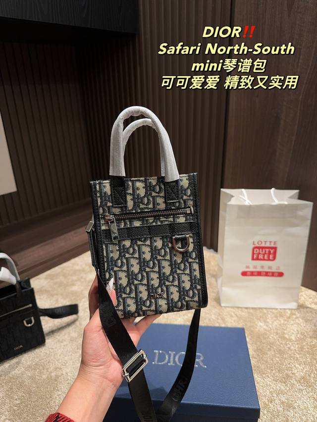 配盒尺寸14.19 迪奥dior Safari North-South Mini琴谱包 可可爱爱 精致又实用 简直无法拒绝 超显气质 高级感十足 男生女生皆可轻