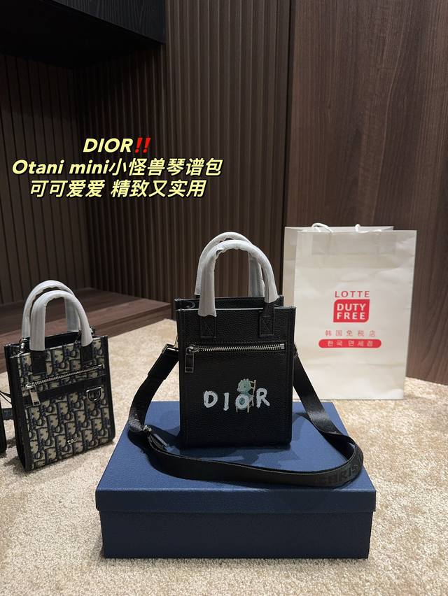 配盒尺寸14.19 迪奥dior Otani Mini小怪兽琴谱包 可可爱爱 精致又实用 简直无法拒绝 超显气质 高级感十足 男生女生皆可轻松驾驭