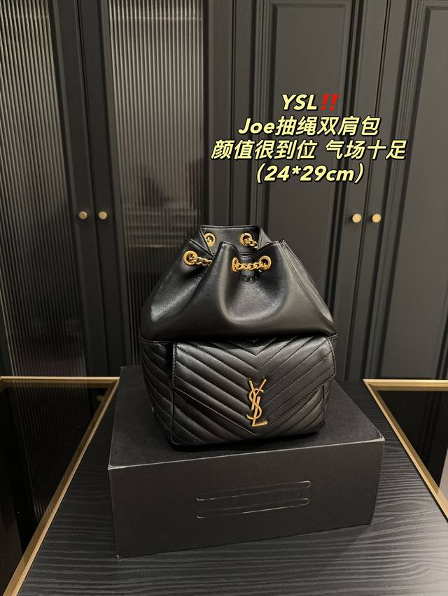 折叠盒尺寸24.29 圣罗兰ysl Joe抽绳双肩包 颜值很到位 气场十足 任何风格都可轻松驾驭 集美必入