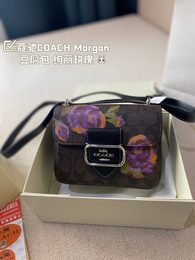 折叠盒尺寸18.12 蔻驰coach Morgan豆腐包 绚丽玫瑰有种不一样的美 时髦复古老花永不过时 与玫瑰印花享受自在时刻 Coach Morgan Cro