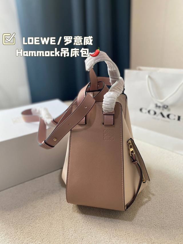 折叠盒尺寸37.20 Loewe 罗意威hammock吊床包 高级感拉满的罗意威春夏背也太香了 罗意威zui具代表性的高人气款 独特的几何感十 多变背法 尺寸轮