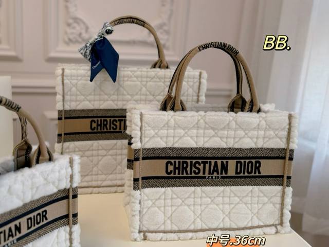 大号 中号 小号 折叠盒 Size:41 33 36 27 27 21 Dior 迪奥book Tote毛毛托特包 冬天就要毛绒绒呀 奶呼呼的超级仙 超可爱 真