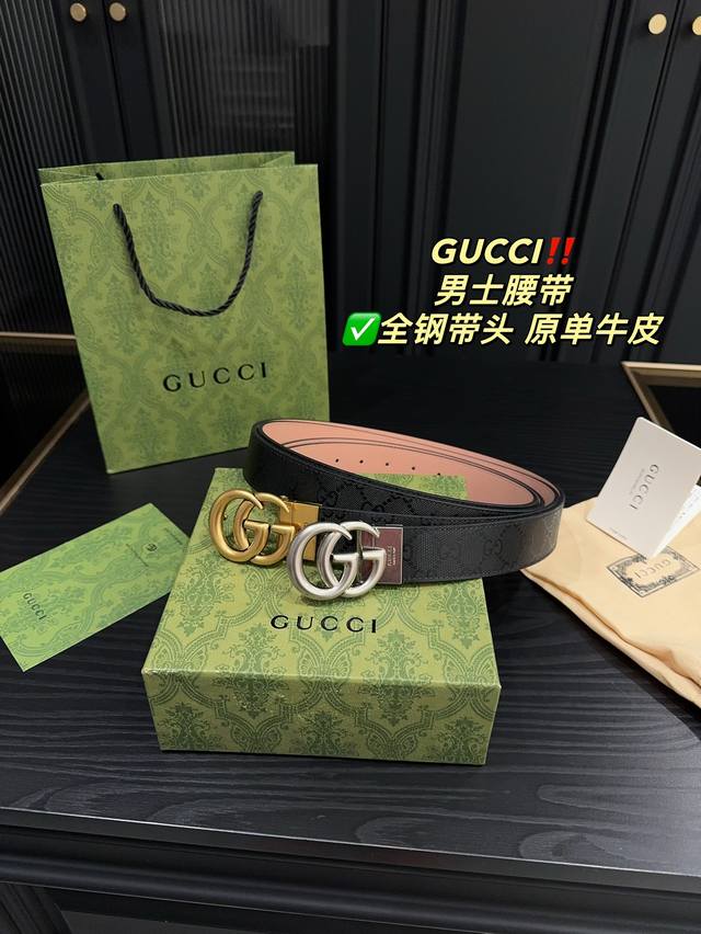 配盒 酷奇gucci 男士腰带 配礼品袋 全钢带头腰带 原单牛皮皮带 真正的不挑年龄 不挑人 商务西装 休闲运动 都很合适的百搭四季通用款